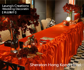 梁品製作-喜來登婚禮佈置 / Leungs Creation Sheraton HK Wedding Decor 