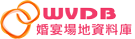hkwvdb Logo